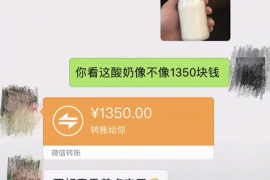 祁东对付老赖：刘小姐被老赖拖欠货款