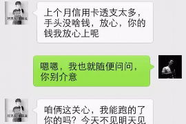 祁东专业要账公司如何查找老赖？